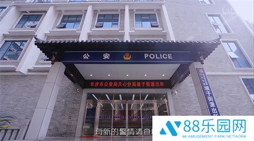 盼之为保护玩家虚拟财产，甚至追到了《守护解放西》