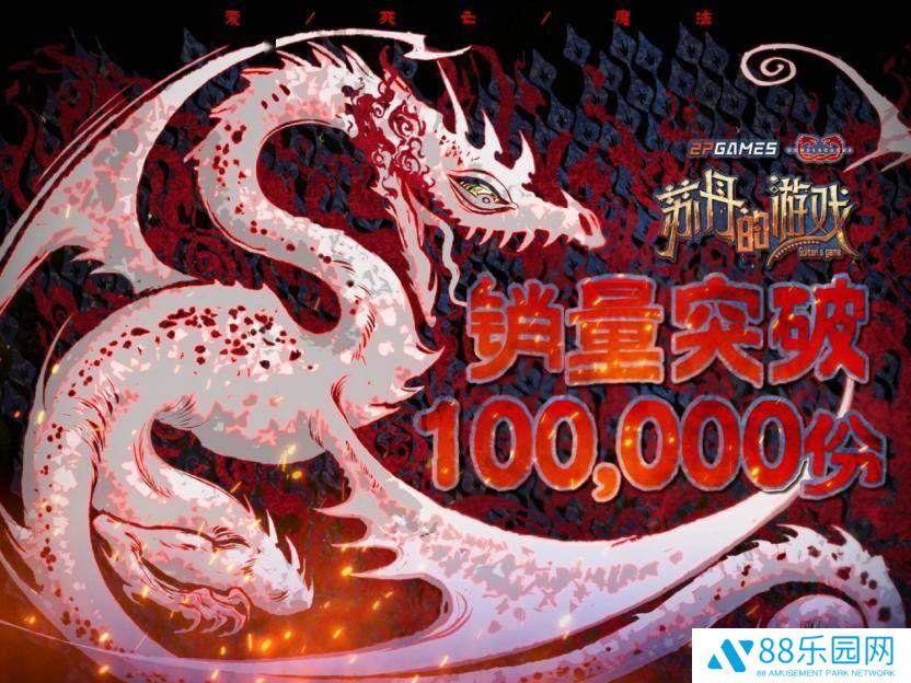 《苏丹的游戏》：欲望与反讽交织的21世纪心灵之旅