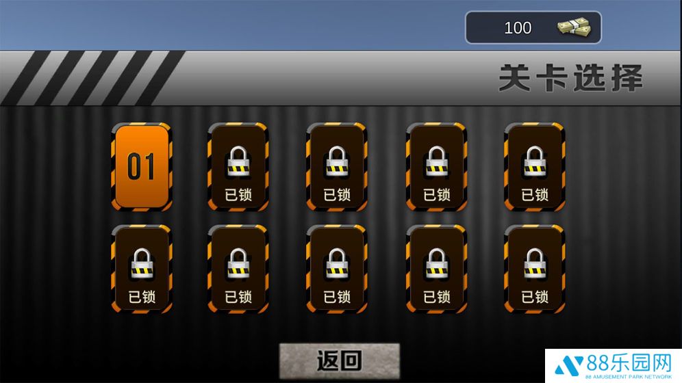 我的挖掘机贼6
