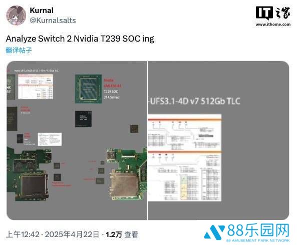 任天堂Switch 2芯片细节曝光：英伟达Tegra T239定制款亮相