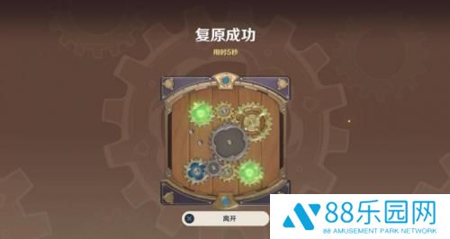 原神复原械画部件之六攻略 原神恒动械画攻略第六天