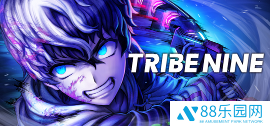 赛博朋克都市中的生死博弈：《TRIBE NINE：战极死游》评测！