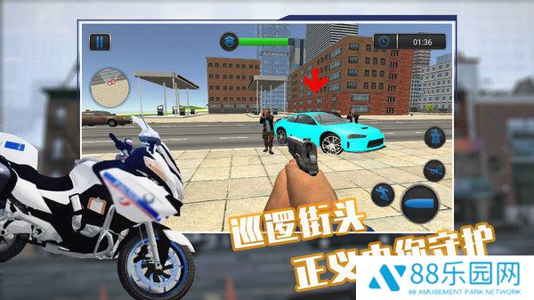 城市警官模拟器