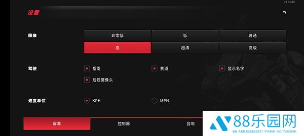 真实摩托2(Real Moto 2)