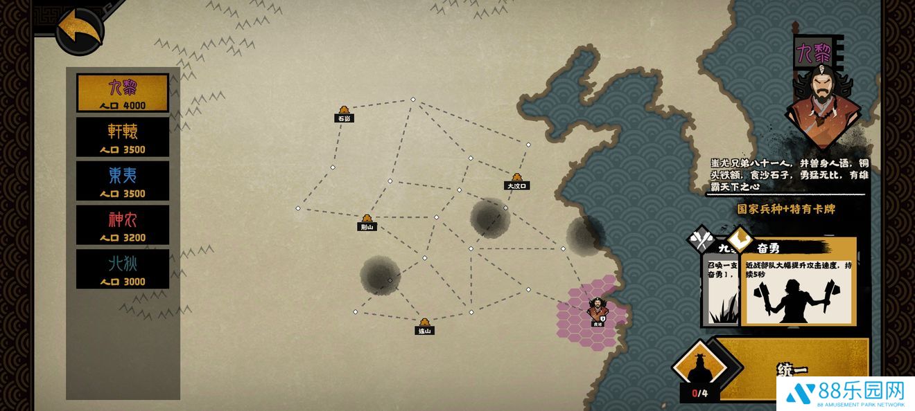 无悔华夏各时期兵种战斗力分析 哪个兵种战斗力最强