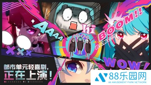 图05-意、意外来了!.jpg