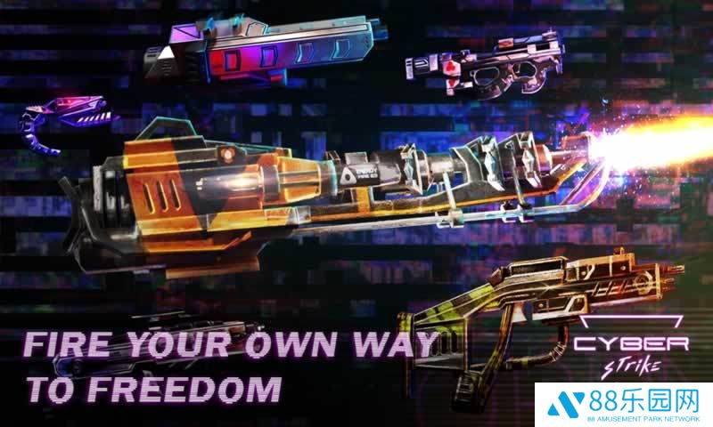 网络攻击(Cyber Strike)