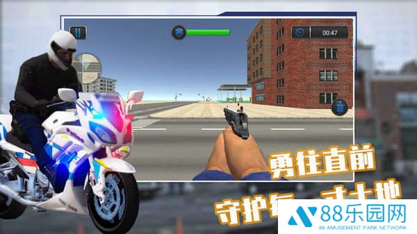 城市警官模拟器
