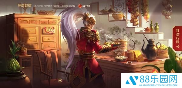 英雄联盟手游提莫的传家宝活动攻略 英雄拜访线索大全