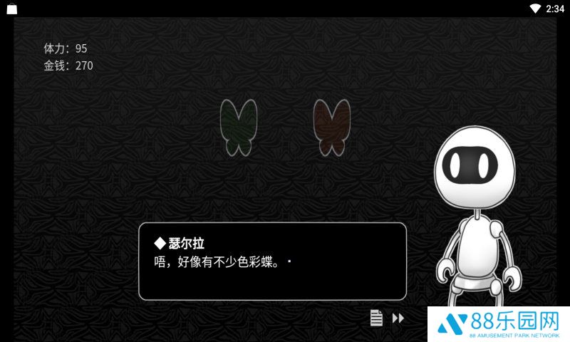 探光空间(探光エスパシオ)