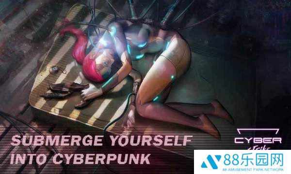 网络攻击(Cyber Strike)