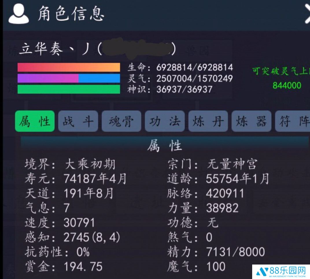 神将降魔新手入门怎么玩 天赋选哪些好