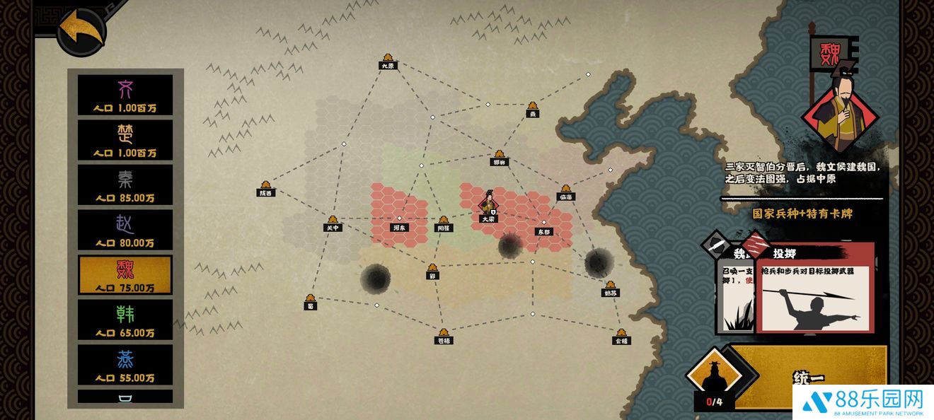 无悔华夏各时期兵种战斗力分析 哪个兵种战斗力最强