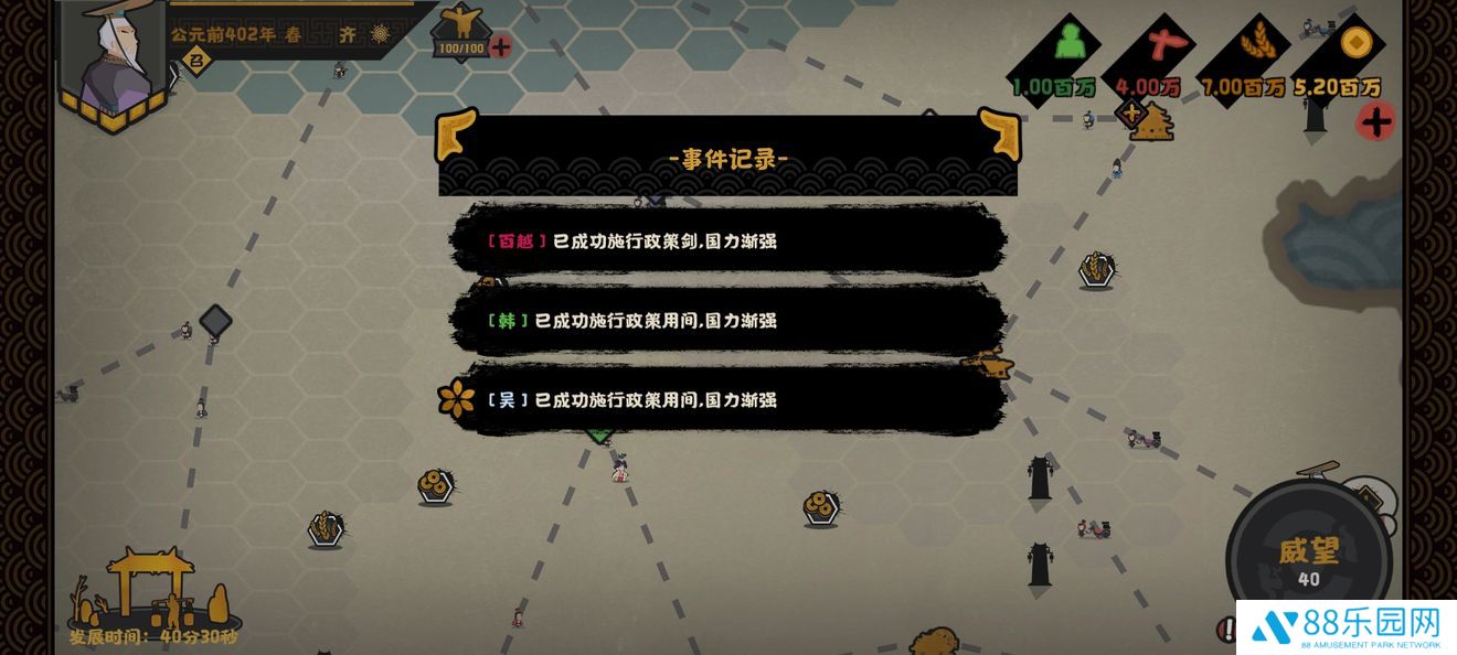 无悔华夏不同国家有什么区别 全国家地理位置兵种特点详解