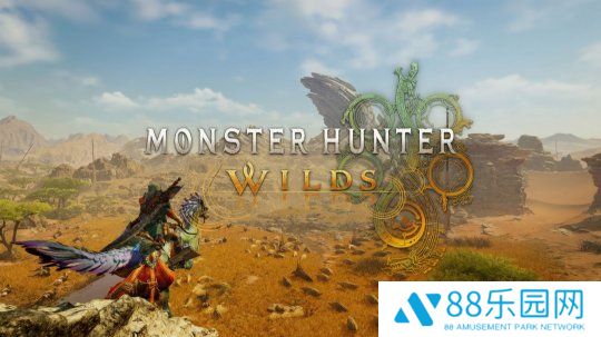 《怪物猎人：荒野》首个媒体评分泄露 PS5版运行完美