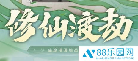 神将降魔门派和灵根怎么选 前期修炼攻略