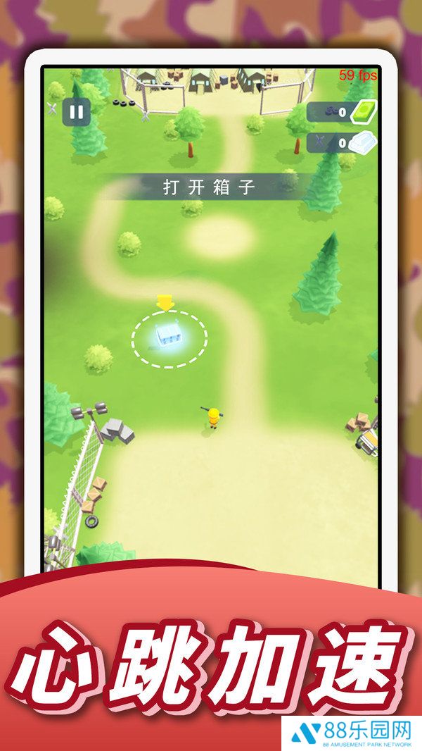 古代战争模拟