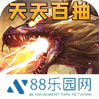 神将降魔最新版