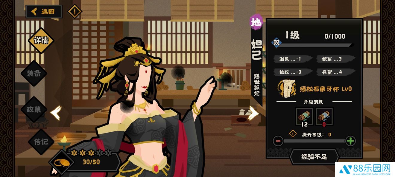 无悔华夏妲己怎么玩 腐败流打法妲己技能打法分析