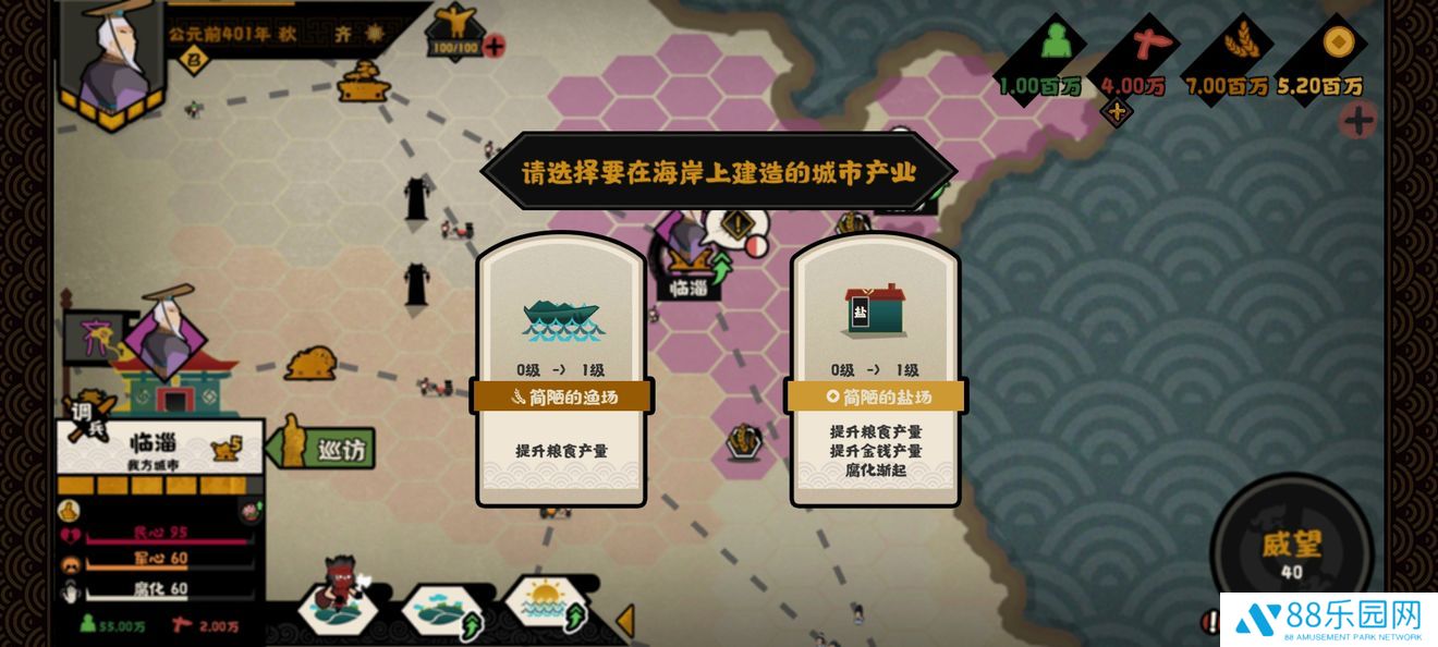 无悔华夏不同国家有什么区别 全国家地理位置兵种特点详解