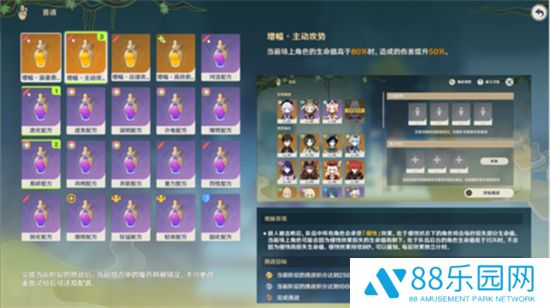 原神郁闭的孤垒通关攻略 郁闭的孤垒关卡过关角色推荐