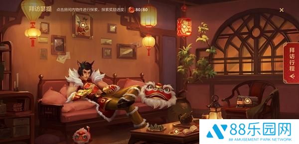 英雄联盟手游提莫的传家宝活动攻略 英雄拜访线索大全