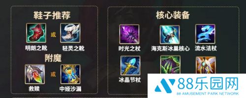 英雄联盟手游莫甘娜打野路线 莫甘娜怎么刷野
