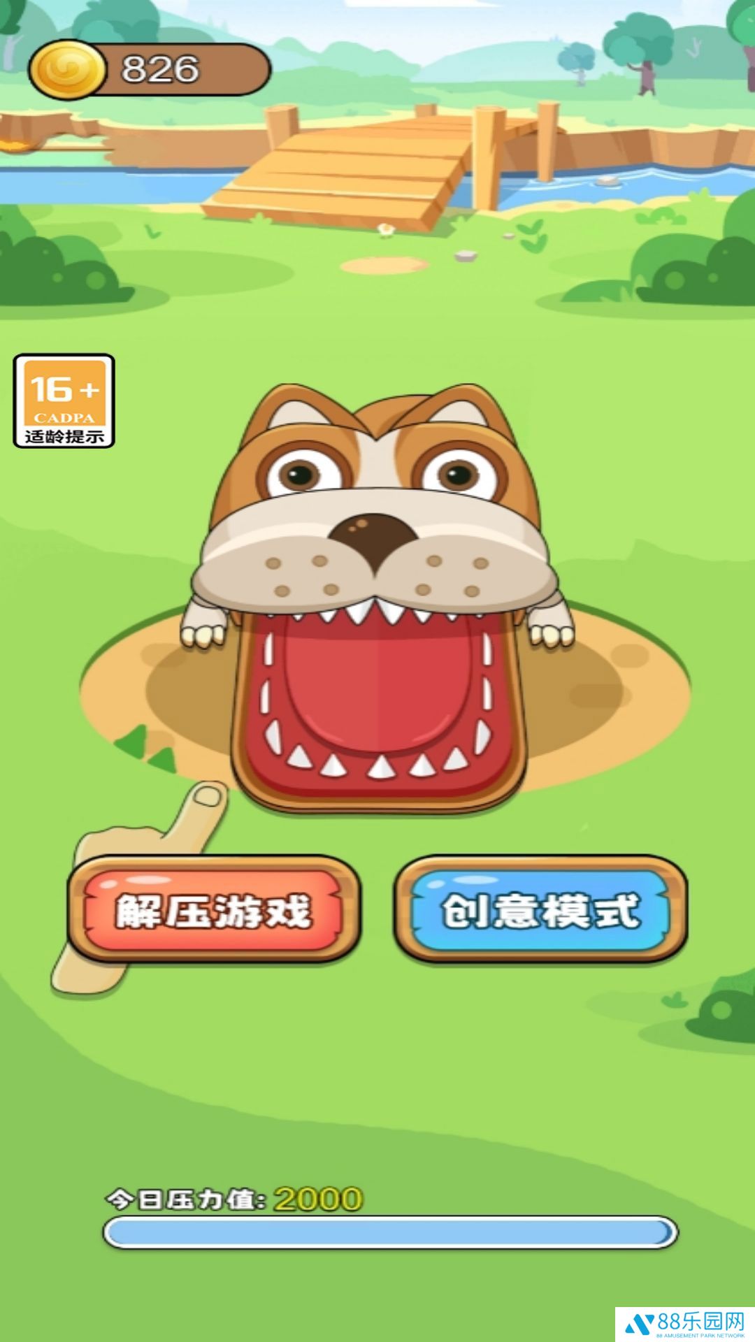 华容道能手