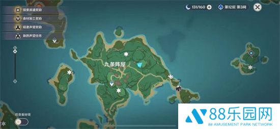 原神岩藏武艺帐成就怎么解锁 岩藏武艺帐成就解锁方法
