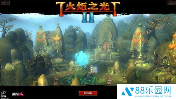 火炬之光2装备修改器