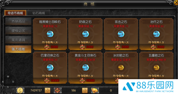 天使之战弓箭手怎么样 弓箭手全技能一览