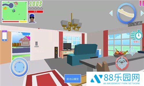 小人快快跑