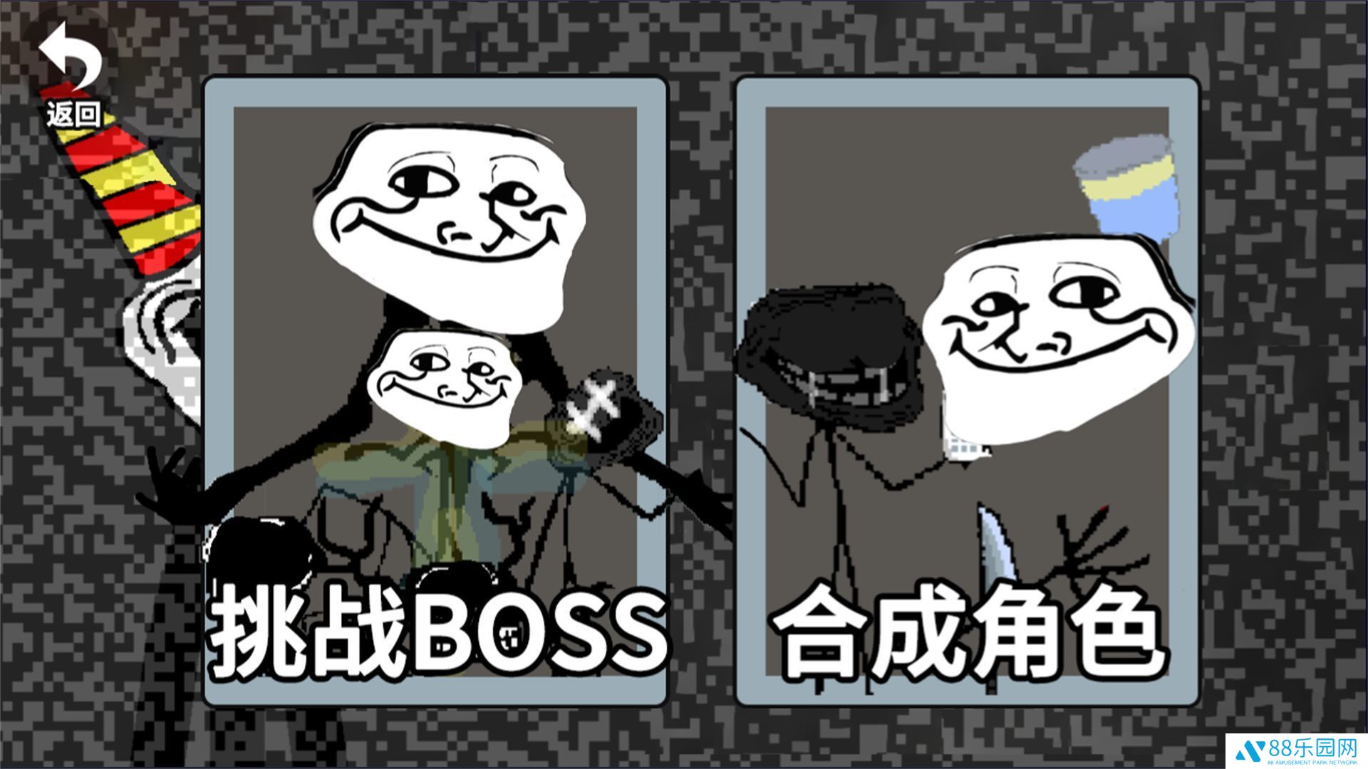小样敢挑战我