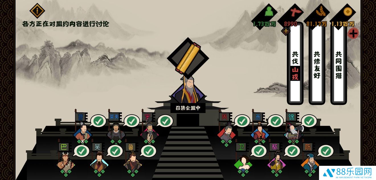 无悔华夏春秋分支剧本怎么打 春秋分支打法攻略