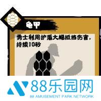 无悔华夏三皇五帝时期阵营兵种介绍 三皇五帝全兵种一览