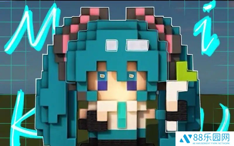 我的世界初音未来材质包