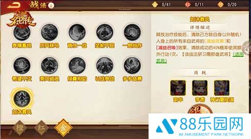 图4-如沐春风.jpg