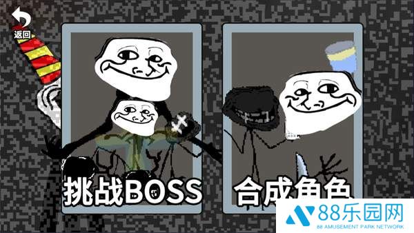 小样敢挑战我