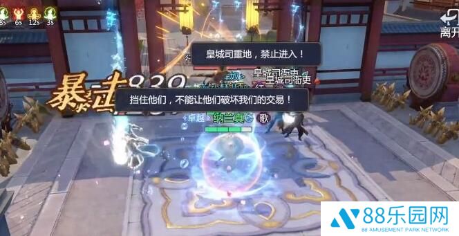 剑侠世界3梦华录副本怎么打 梦华录副本通关攻略