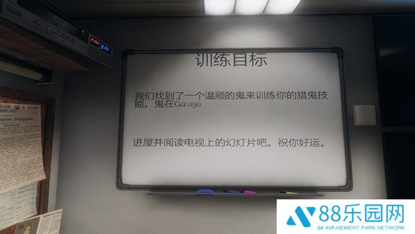 恐鬼症九项修改器