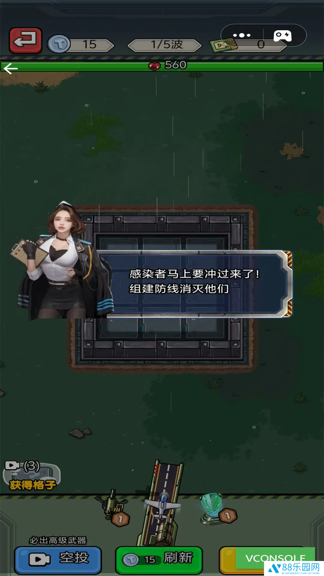 幸存者反击最新版