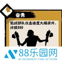 无悔华夏三皇五帝时期阵营兵种介绍 三皇五帝全兵种一览