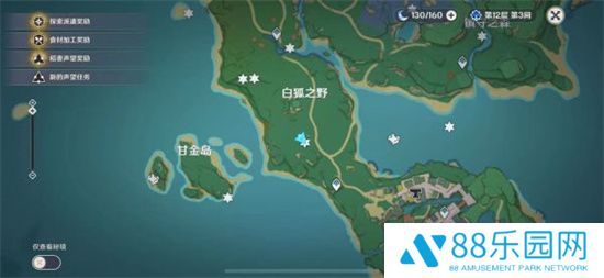 原神岩藏武艺帐成就怎么解锁 岩藏武艺帐成就解锁方法