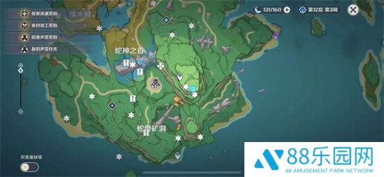 原神岩藏武艺帐成就怎么解锁 岩藏武艺帐成就解锁方法