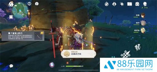 原神岩藏武艺帐成就怎么解锁 岩藏武艺帐成就解锁方法