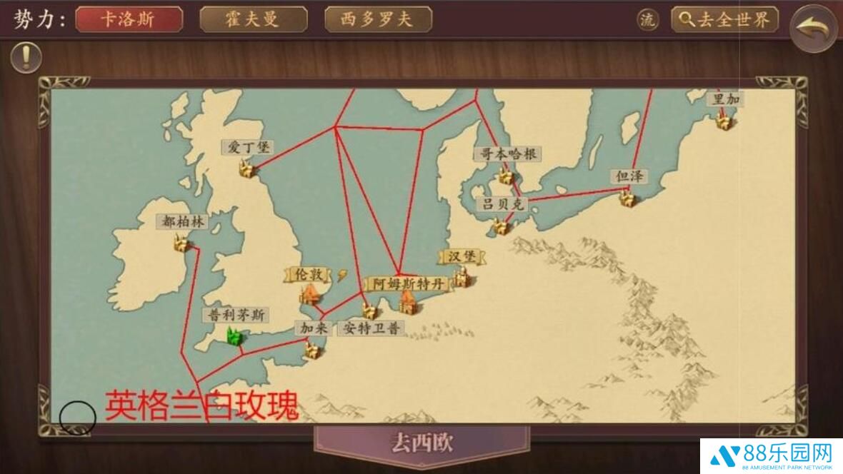 梦回大航海地狱模式新世界boss 问号舰队坐标位置