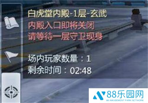 剑侠世界3白虎堂内外场有什么区别 白虎堂内外场打法攻略