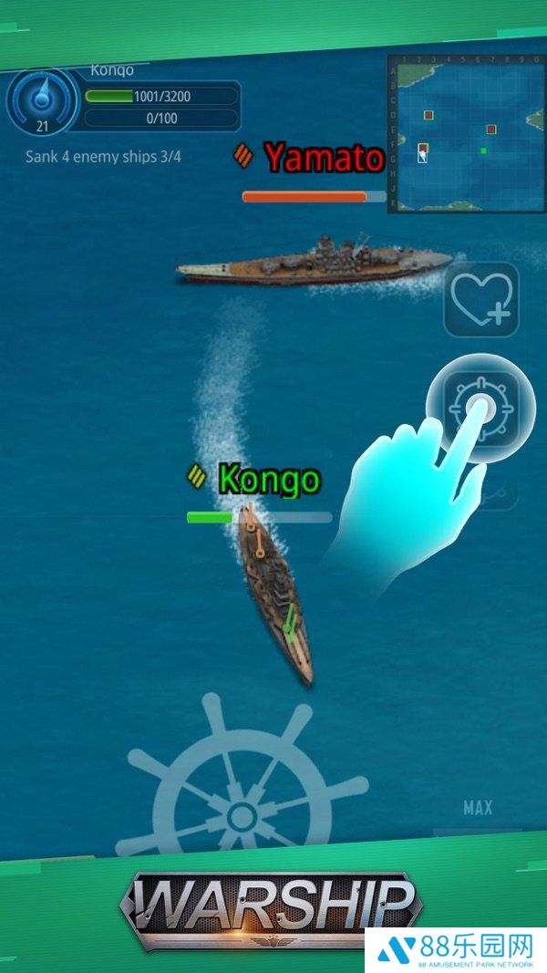 怒海战舰