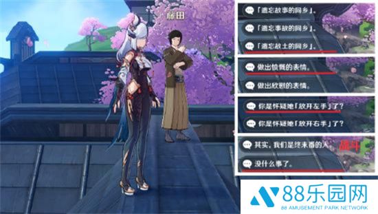 原神终末番任务触发方式 终末番任务流程攻略