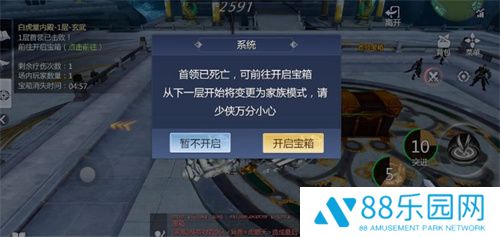 剑侠世界3白虎堂内外场有什么区别 白虎堂内外场打法攻略
